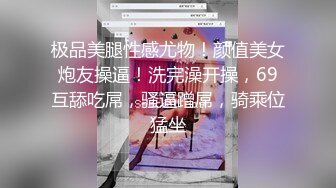 【长期订阅更新】人气反差ASMR女网黄「deerlong」OF性爱私拍 扒开豹纹内裤手指狂虐阴蒂两指入穴高潮白浆外流