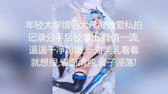 极品仙女完美身材 烈火红唇 裤子没脱就被插入