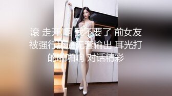 超靓网红女主播炸裂炮舞，让你神魂颠倒