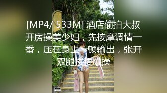 [MP4/ 987M] 丝袜高跟包臀裙大长腿女浪露脸跟纹身小哥激情啪啪，交酸奶大鸡巴好骚