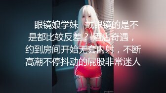 《顶流网红泄密》贵圈万人追踪网红可盐可甜百变女神【马苏儿】私拍二季，蜂腰蜜桃臀粉红蜜穴各种剧情COS啪啪