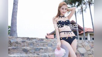 【新片速遞】以前很多哥哥加我就是为了学技术❤️潘金莲a老师超具妖娆的身段哦，人间胸器！[1.54G/MP4/01:28:17]