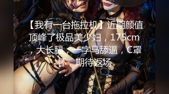 【新片速遞 】 外网清纯美女Dasha推送 气质活好 收费视频解锁，与炮友诱惑奉献[403MB/MP4/13:33]