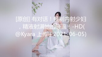 《跨年重磅女神精品》露脸才是王道！颜值巅峰白富美推特网红【龙猫夫妇】最新私拍，露出百合野战紫薇啪啪，阴环全身纹野 (6)