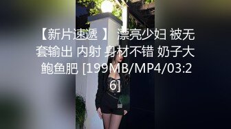 ❤️Hotel监控系列✿20240425✿不远千里寻屌，守身玉女也饥渴