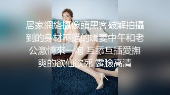 “你做我二号男友可以不？”约炮朋友圈发跳舞视频的内马尔女孩