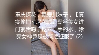 【核弹❤️爆乳女神】91情深叉喔✿尾随劫色极品爆乳女主播束缚炮机凌辱失禁潮吹爆操湿淋小穴梅开二度内射精壶