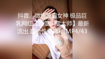 [MP4/ 427M]&nbsp;&nbsp;上面在玩吃鸡下面美女吃JB&nbsp;&nbsp;极品美女趴在桌子下口交&nbsp;&nbsp;吸吮大屌用脚磨蹭小穴&nbsp;&nbsp;顶级蜜桃臀 骑