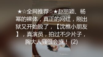 凌辱凡尔赛文学少女 002