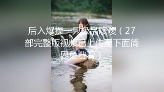 【新速片遞】&nbsp;&nbsp;漂亮大奶少妇 这身材真好 皮肤白皙 浑圆大白奶子饱满 被无套输出 内射 [297MB/MP4/04:40]