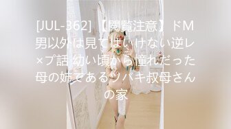 丝袜高跟美少妇1