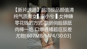 女性养生馆私密大保健 房东来体验按摩 手法精湛搞的房姐呻吟 被推油少年强插爆操内射骚逼里