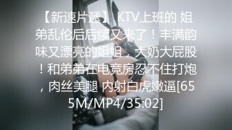 重磅炸弹-山东绿帽癖【小气质夫妇】高价付费大合集P2，黑丝少妇被操3P得要起飞，老公在一边拍视频，时不时过来操一下她