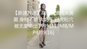 刚大学毕业的眼镜美女大学生❤️初入职场被迫学会社会