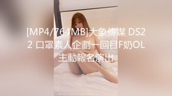 [MP4]STP29466 性世界 XSJ-120《奇淫三国之乐不湿蜀》唐芯 VIP0600