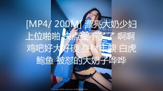 [MP4/1.14G]2021年10月【安防摄像头】学生妹酒店内跟男友卿卿我我