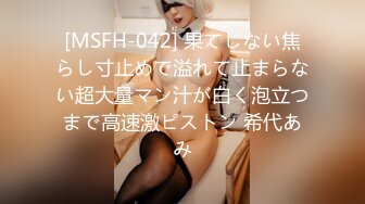 STP27237 极品学妹 妙龄性感白虎穴美少女▌锅锅酱 ▌鬼灭之刃-弥豆子的嫩穴 光溜湿嫩白虎榨汁肉棒 性感诱人蜜乳