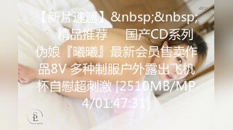 [MP4/ 2.46G] 模特浪姐推油按摩，欲火焚身呻吟起来道具自慰无套啪啪操逼来，大战好几炮