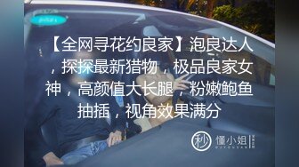 重磅流出，素人渔夫万元内部私定【林书辞】眼镜清纯美少女可爱草莓透明内裤，丝袜手足交自摸，画面相当诱惑