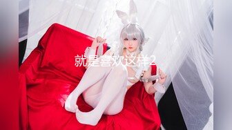 ★☆露脸才是王道！短发气质美女网红大波反差女神【婴儿套娃】最新订阅，口交口爆深喉戴内置跳蛋露出紫薇喷水打水炮 (9)