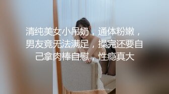 网络招聘冒充机器人❤️忽悠漂亮学妹脱光了检查鲍鱼