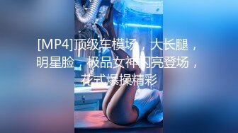 后入前女友系列