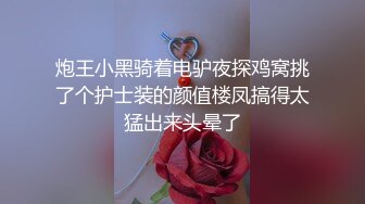 写字楼女厕全景偷拍多位美女嘘嘘 拍完B假装问路拍脸