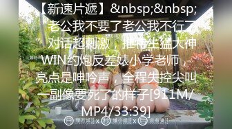 无水印[MP4/128M]11/28 大奶少妇做完瑜伽被拉到酒店衣服也不脱扒下裤子就无套爆操VIP1196