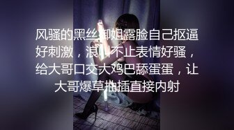 芳儿在人间新人颜值不错嫩妹和炮友啪啪，情趣装网袜特写口交跳蛋震动上位抽插猛操