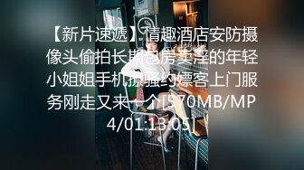 果冻传媒 刺裸羔羊 偶然一夜情 妻子成为胯下之奴