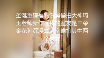 【全程高能】当着女友面操闺蜜，女友一会出来偷看一下，最后还内射帮忙递纸巾