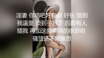 [MP4]白嫩小姐姐 摁倒在床 一直想着继续刷抖音 大屌狂插让她无法自拔 对白精彩搞笑