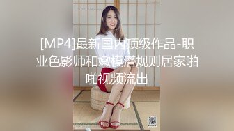 极品洛丽塔喵喵穿JK制服蒙眼被土豪哥哥后入爆操 扛腿抽插直接内射