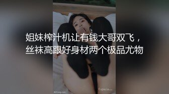 年輕情侶啪啪，妹子長相壹般卻很臊，仰著頭觀看自己被抽插過程