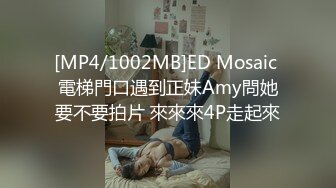 [MP4/ 551M] 重磅福利极品00后小女友 趁她玩游戏速战速决射一身 纯欲白色小内裤 无毛小嫩B被肏出白浆