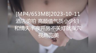 知名人妖-艾比- 双妖遥控跳蛋公园露出，暴露树荫底下自慰，忍耐住骚劲回闺房互吃仙女棒，口暴 爽！