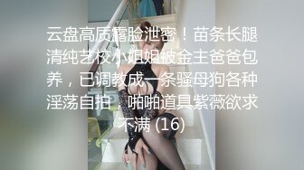 白嫩的妹子观音座莲自己动