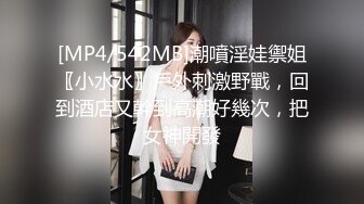 [MP4/400MB]2022-7-4【小智尋花】酒店約操眼鏡騷女，肉感身材69姿勢口交，張開雙腿正入爆操