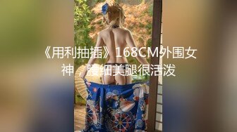 【新片速遞】年轻高挑小妹妹和帅哥男友酒店偷食禁果，多姿势伺候女友呻吟不止[997M/MP4/01:05:08]