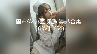 潜入联通公司内部女厕 偷拍漂亮职员的美鲍鱼