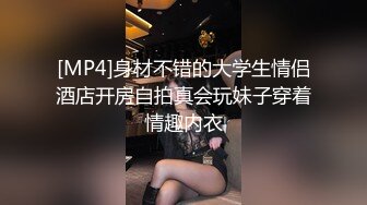 女友的巨乳妹妹 濃厚造人誘惑 性奮勃起後被榨取的我 星乃夏月