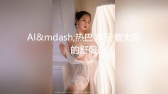 [MP4/780MB]男按摩師的性福工作 直播操風騷女顧客～兩部