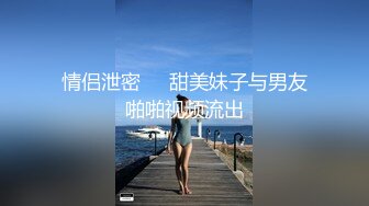 小吃街抄底白色连衣裙的漂亮美女 竟然没穿内裤 粉嫩的鲍鱼还残留着白色的液体 难道是刚刚被操过？