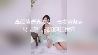 震惊！！骚妈妈当着儿子面直播还舔小儿子的小鸡巴