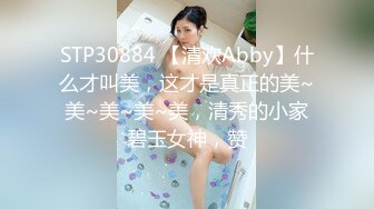 吃了爱情的棒棒糖 今晚你是最性福的骚婆娘。