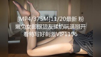 【新片速遞】精彩4P，年轻露脸的漂亮妹子不但被两小哥玩弄，还被好姐姐玩奶子，道具玩骚穴，激情上位各种抽插嘴里吃鸡巴[914MB/MP4/01:19:39]