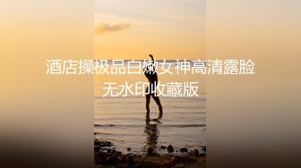 天使来了！【Aricia】美得不可方物，身材颜值堪称完美，非常懂男人想看什么，舔一舔自己的小樱桃炸翻 (7)