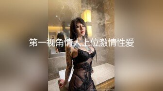 【自整理】P站ALEXANDRA C 调戏正在做饭的小姨子 在厨房地板后入   最新大合集【101V】  (97)