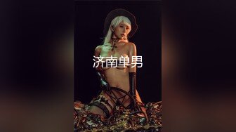 【新片速遞】三个00后嫩妹子！拨开内裤紧致小穴！三女一起翘腿看逼叠罗汉，跳蛋互震嫩穴，头套男掏屌猛操[679MB/MP4/00:59:10]