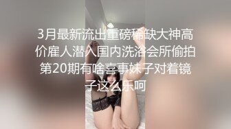 【新片速遞】2022.1.18，【志哥探花】，新晋探花，极品大胸美少妇，这对纯天然无添加的大白兔太赞了，骚穴特写水汪汪[499MB/MP4/01:08:48]